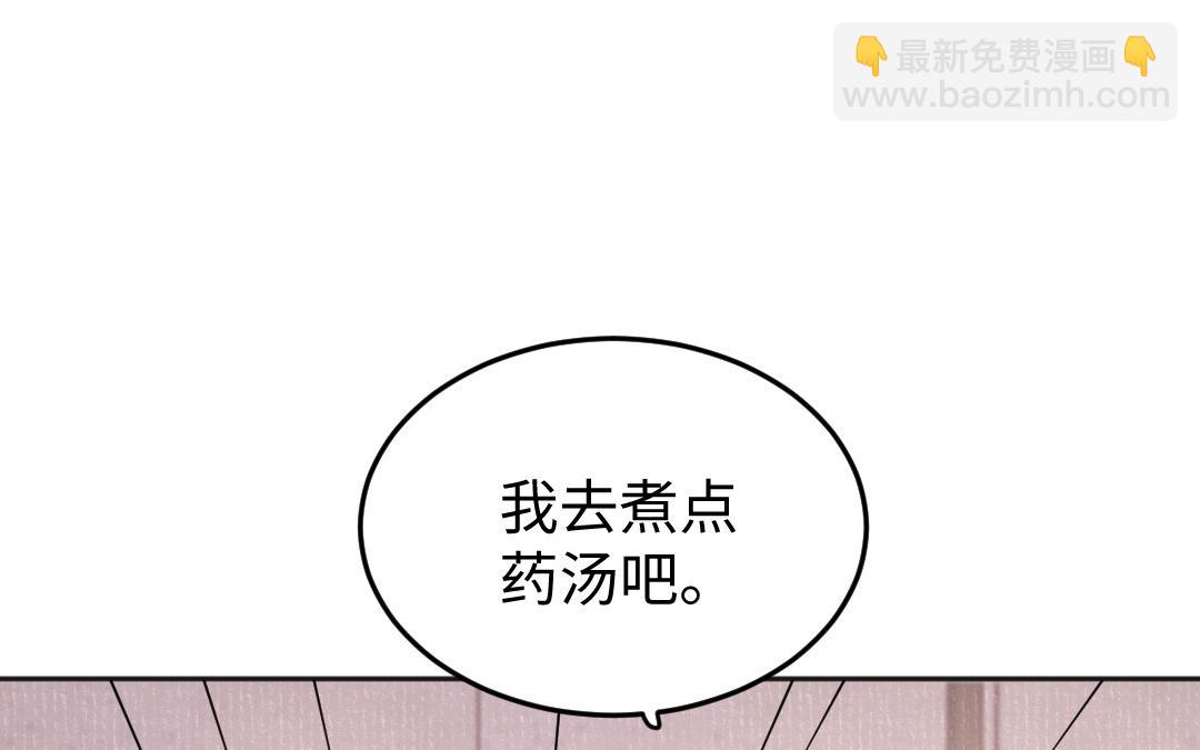 第53话 蓝颜祸水68