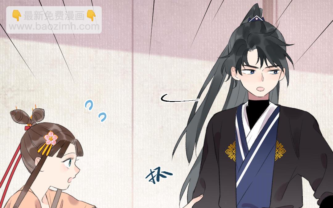 第53话 蓝颜祸水69