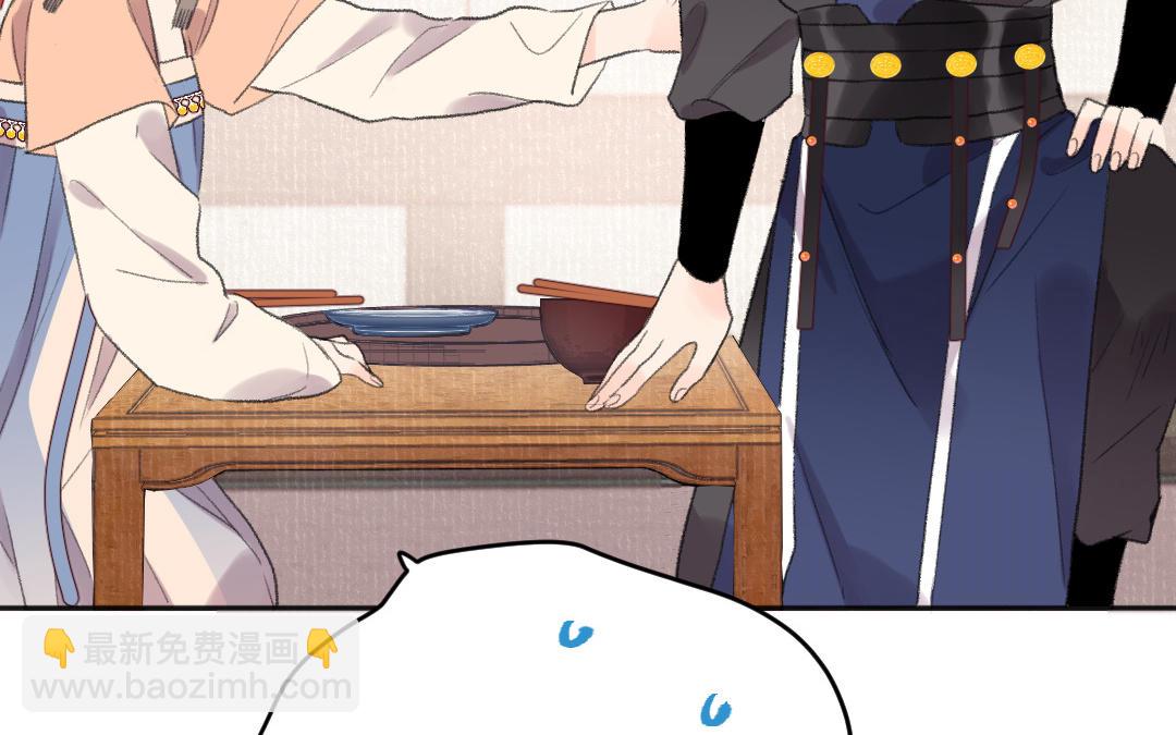 第53话 蓝颜祸水70