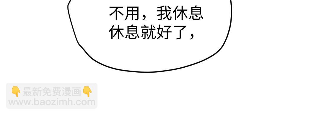 第53话 蓝颜祸水71