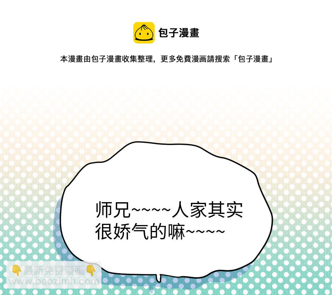 第53话 蓝颜祸水74