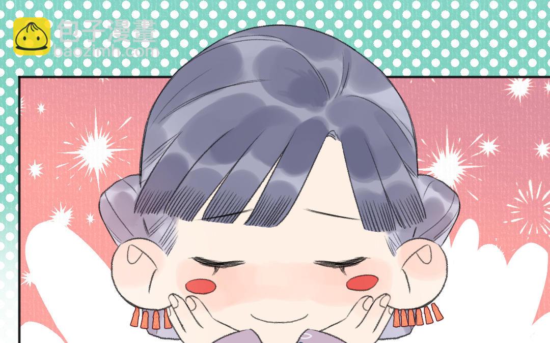 第53话 蓝颜祸水75