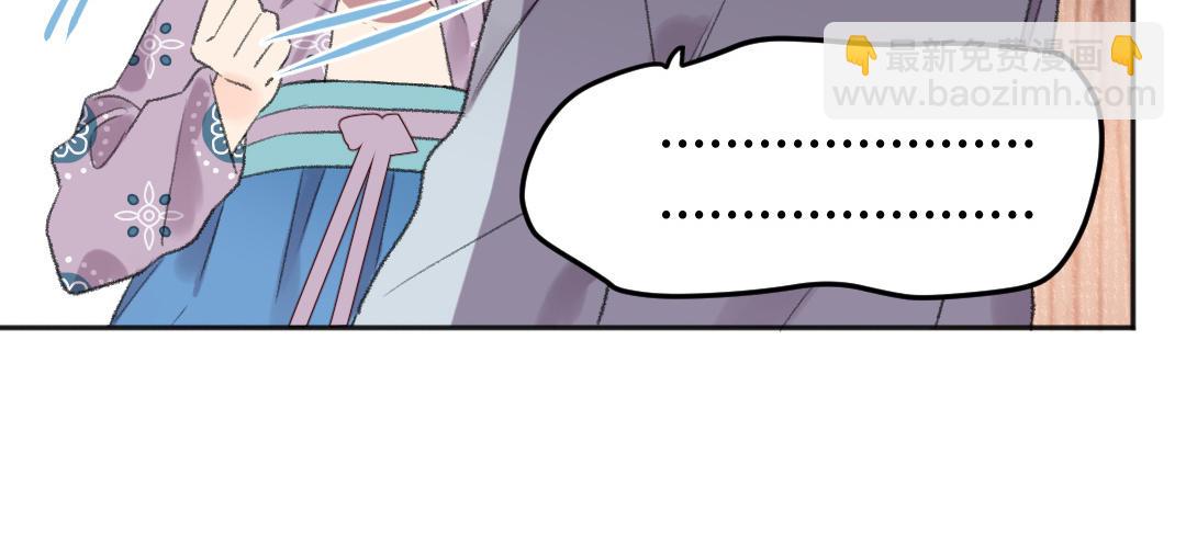 第53话 蓝颜祸水83