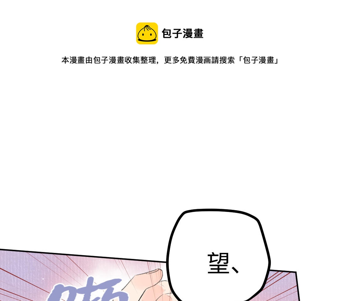 第53话 蓝颜祸水84