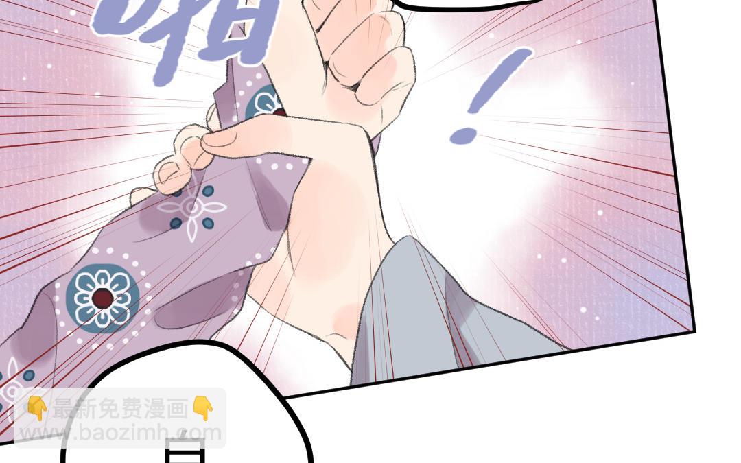 第53话 蓝颜祸水85