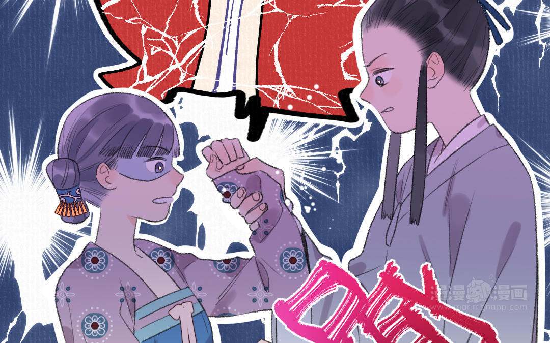 第53话 蓝颜祸水87