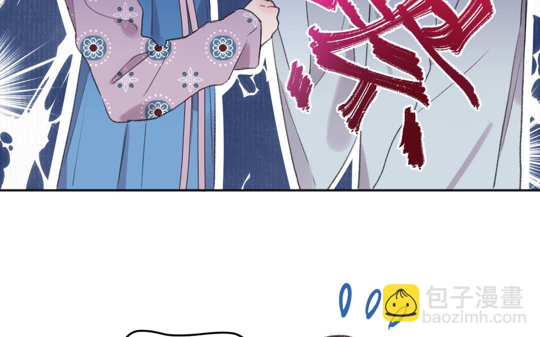 第53话 蓝颜祸水88