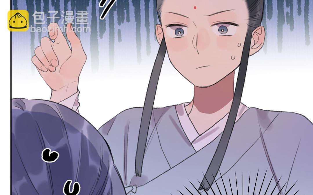 第53话 蓝颜祸水90