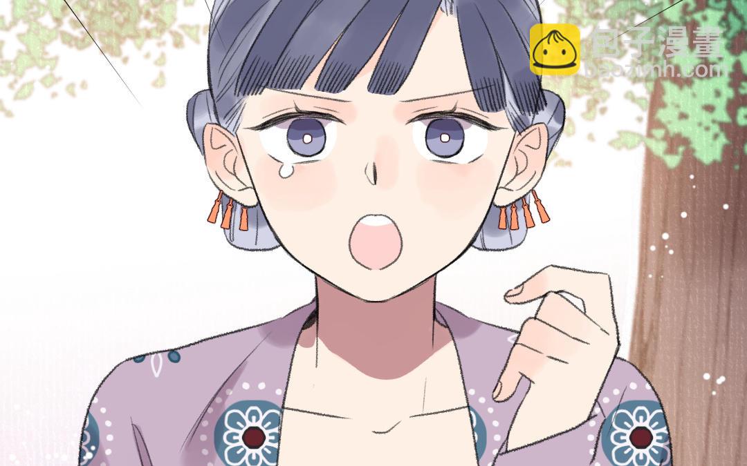 第53话 蓝颜祸水93