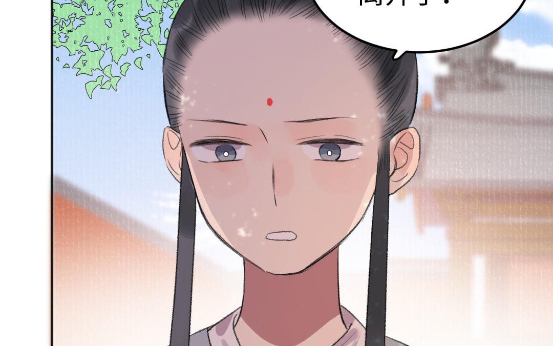 第53话 蓝颜祸水96