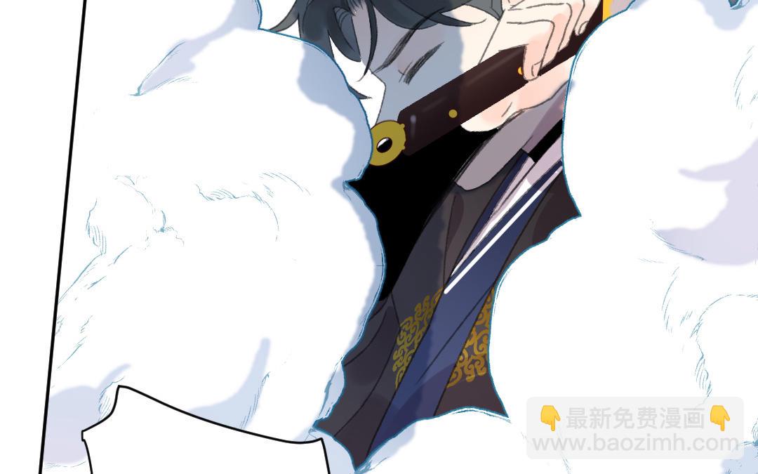 第61话 气绝散101