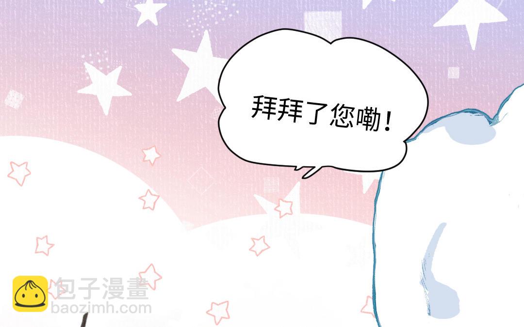 第61话 气绝散103
