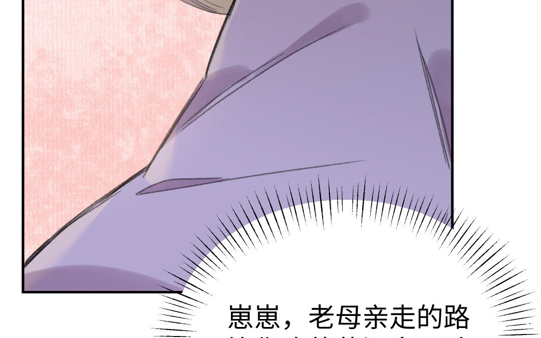 第61话 气绝散112