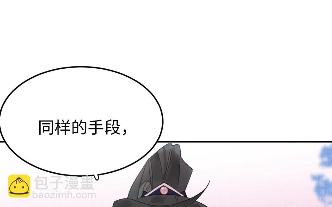 第61话 气绝散115