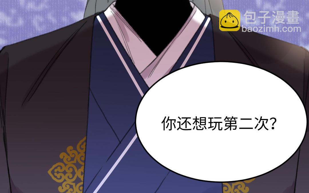 第61话 气绝散117