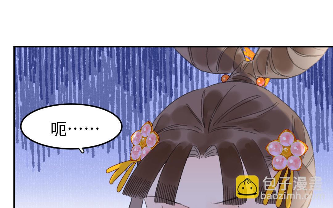 第61话 气绝散119