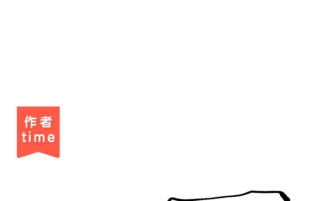 第61话 气绝散122