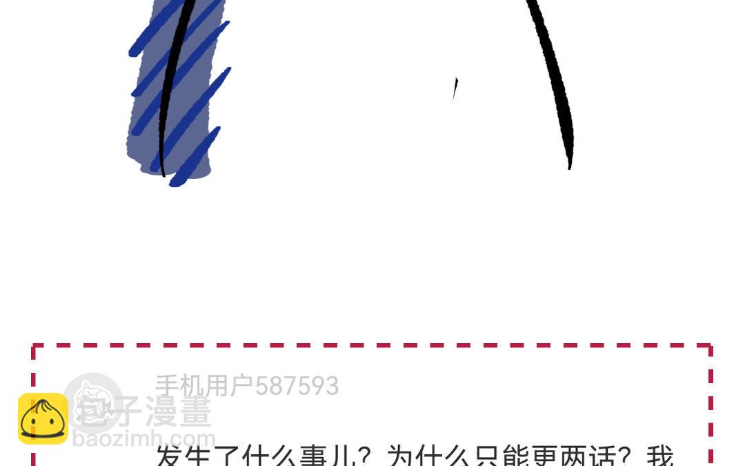 第61话 气绝散124