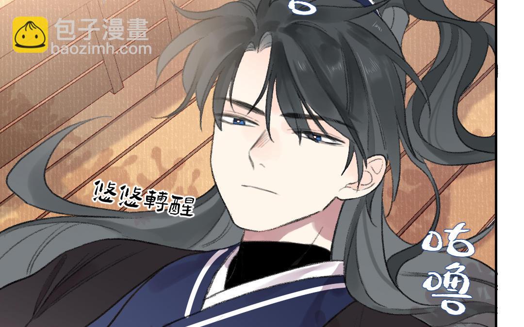 第61话 气绝散27
