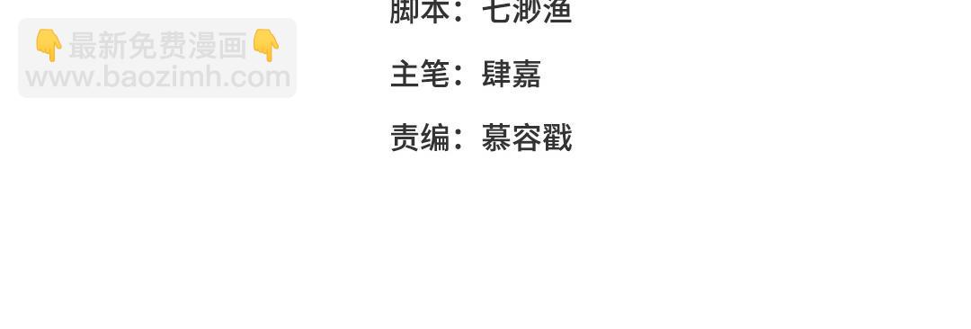 第61话 气绝散3