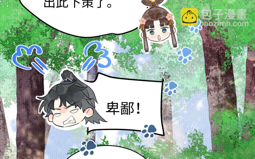 第61话 气绝散35