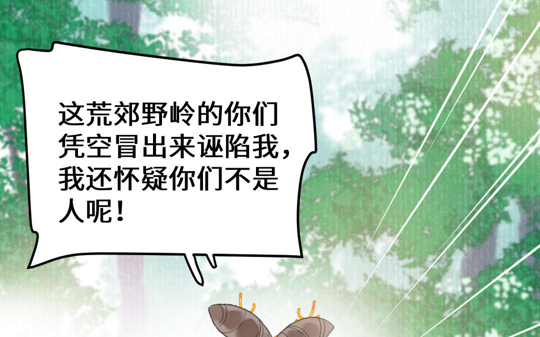 第61话 气绝散55