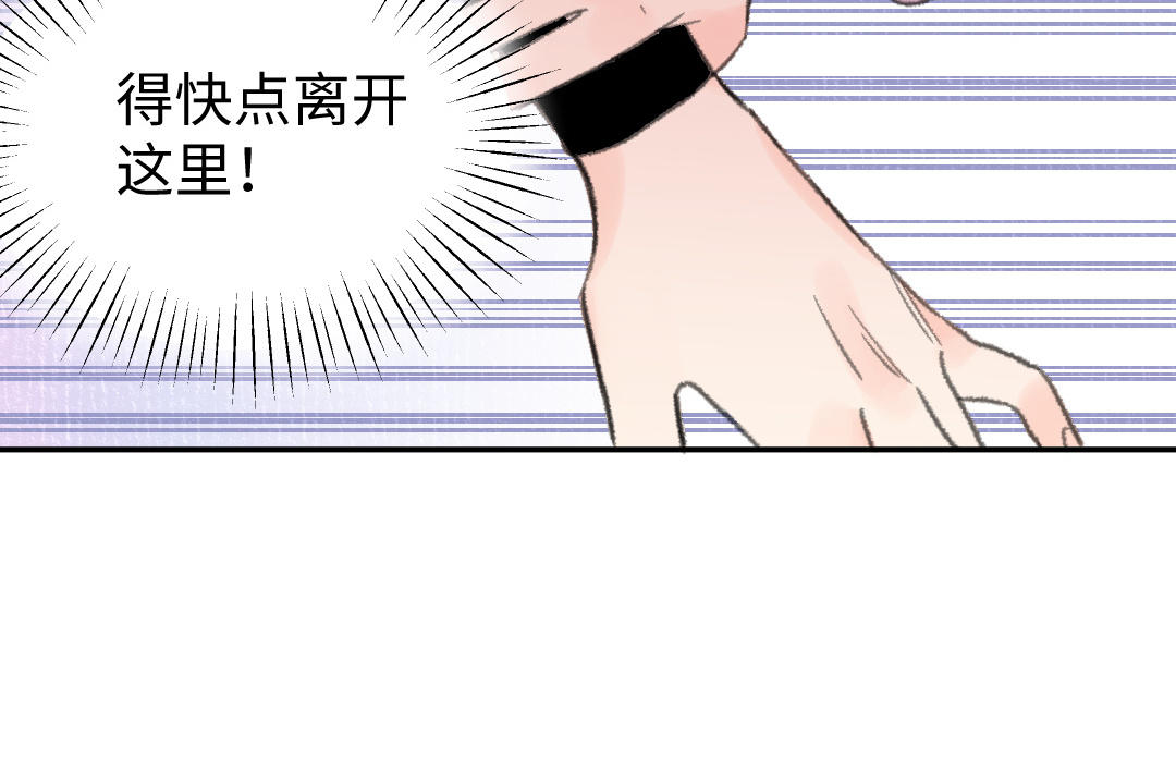 第61话 气绝散59