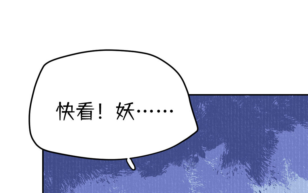 第61话 气绝散60