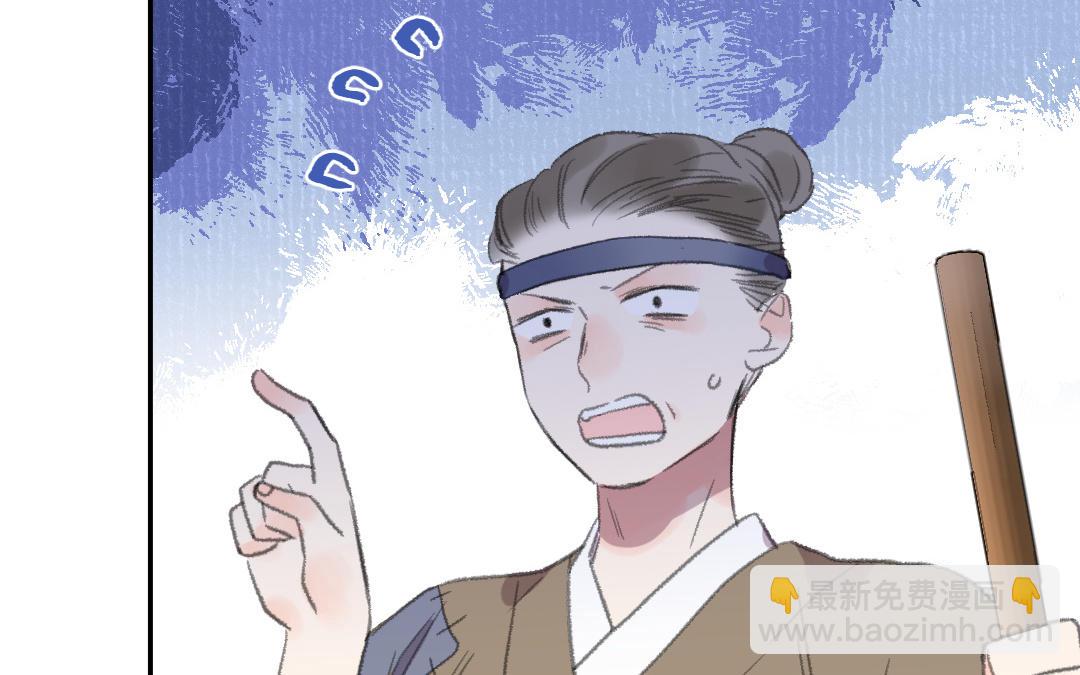 第61话 气绝散61