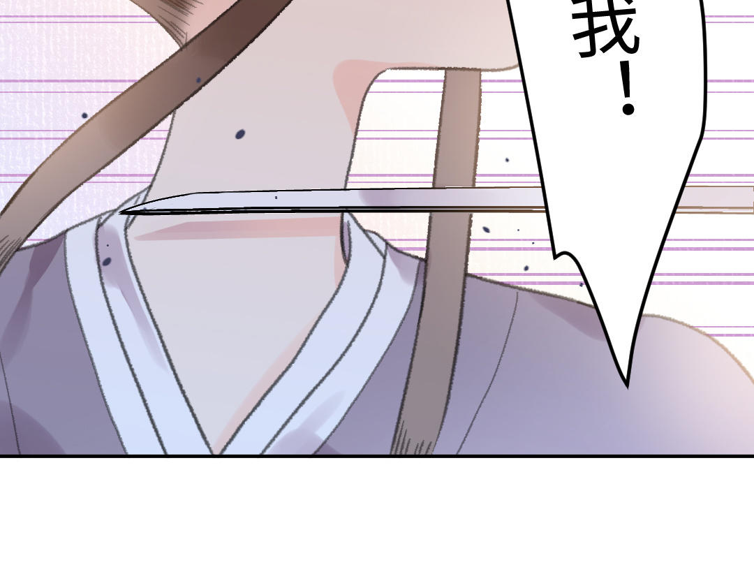 第61话 气绝散76
