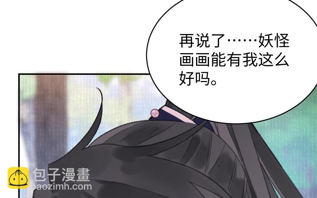 第61话 气绝散80