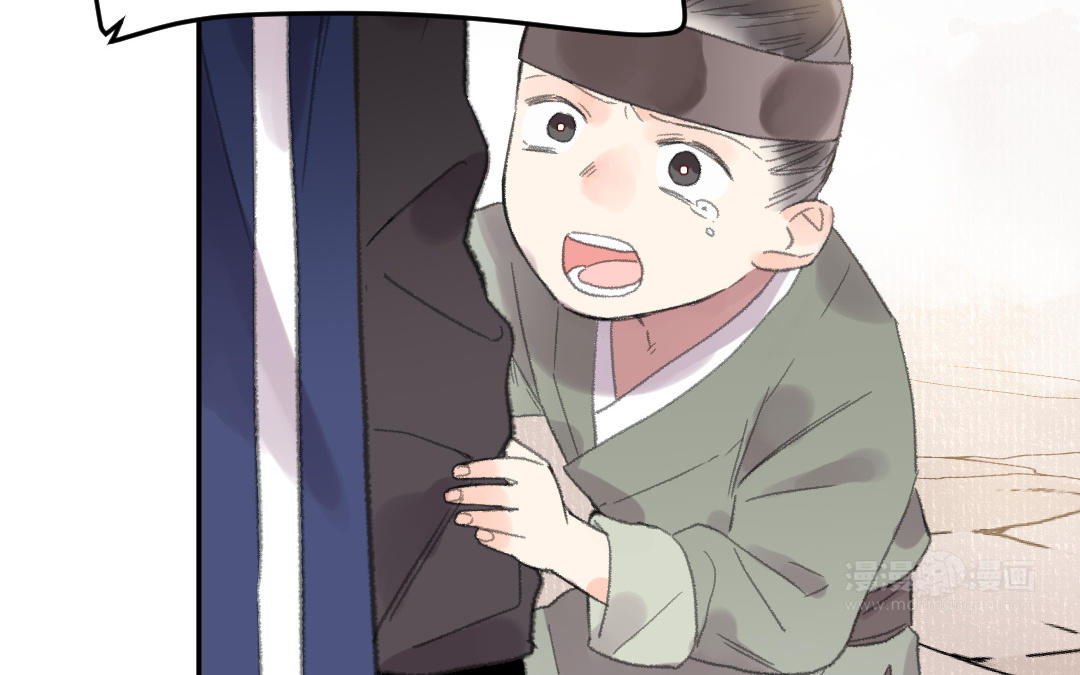第61话 气绝散87