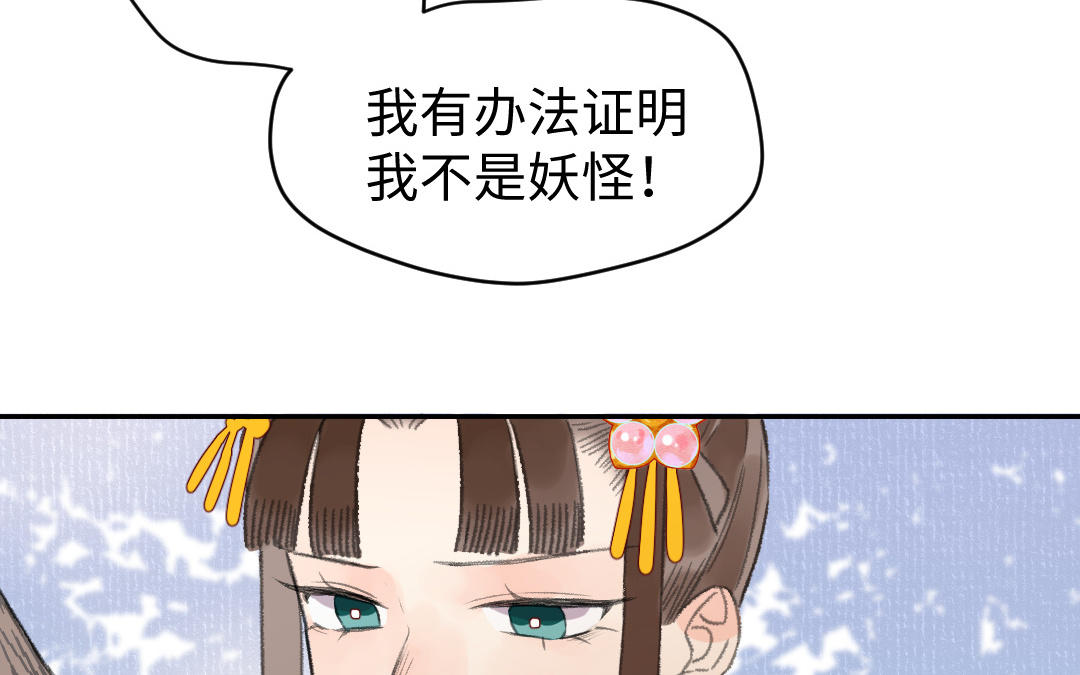 第61话 气绝散93