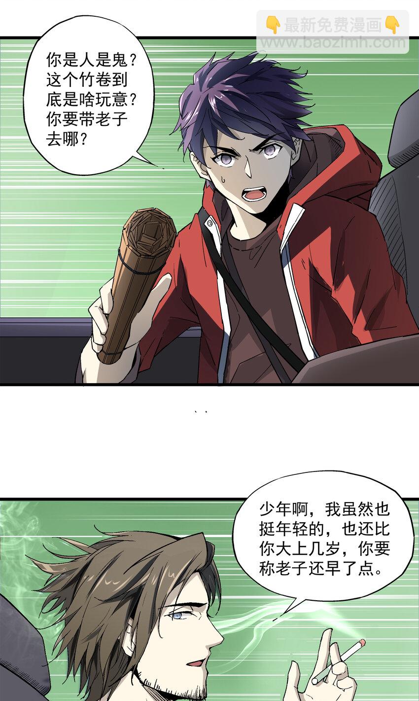 002 猫爷26