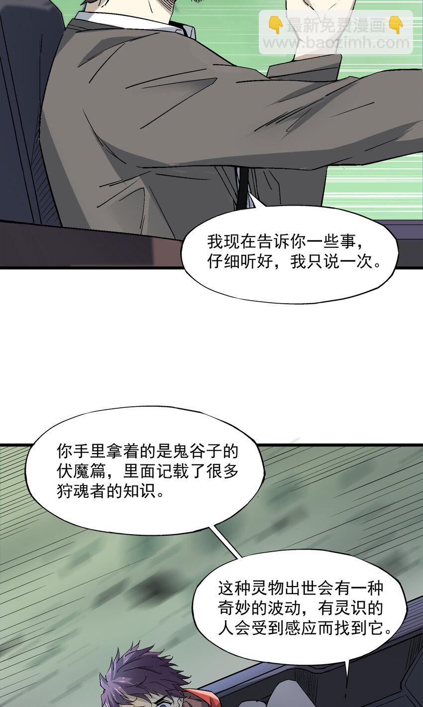 002 猫爷27