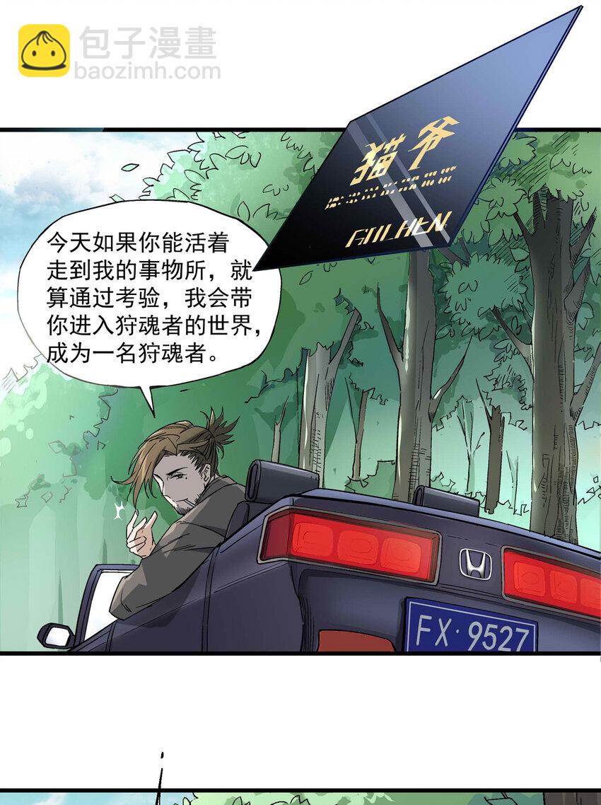 002 猫爷33