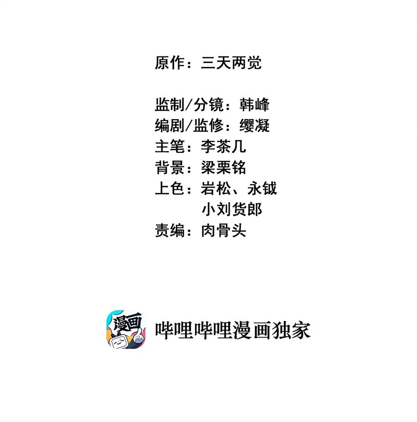 005 处男与大叔1