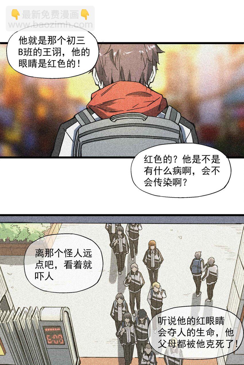 005 处男与大叔10