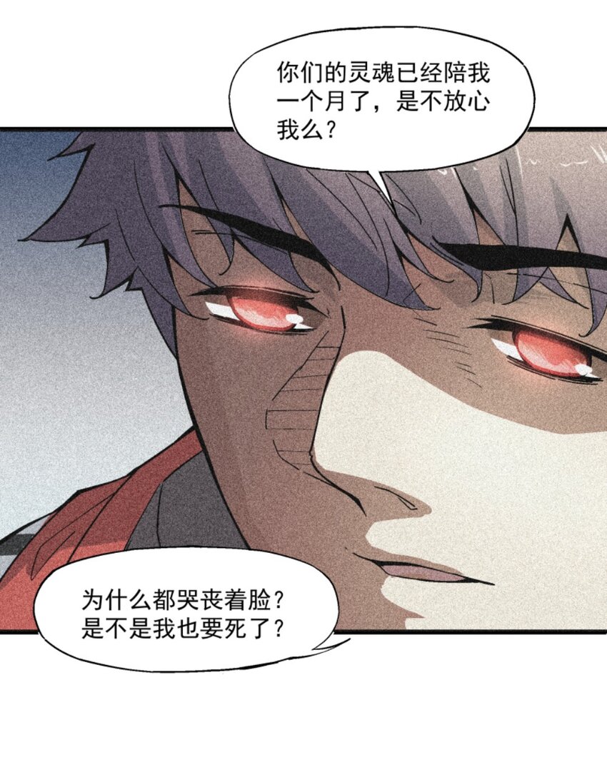 005 处男与大叔15
