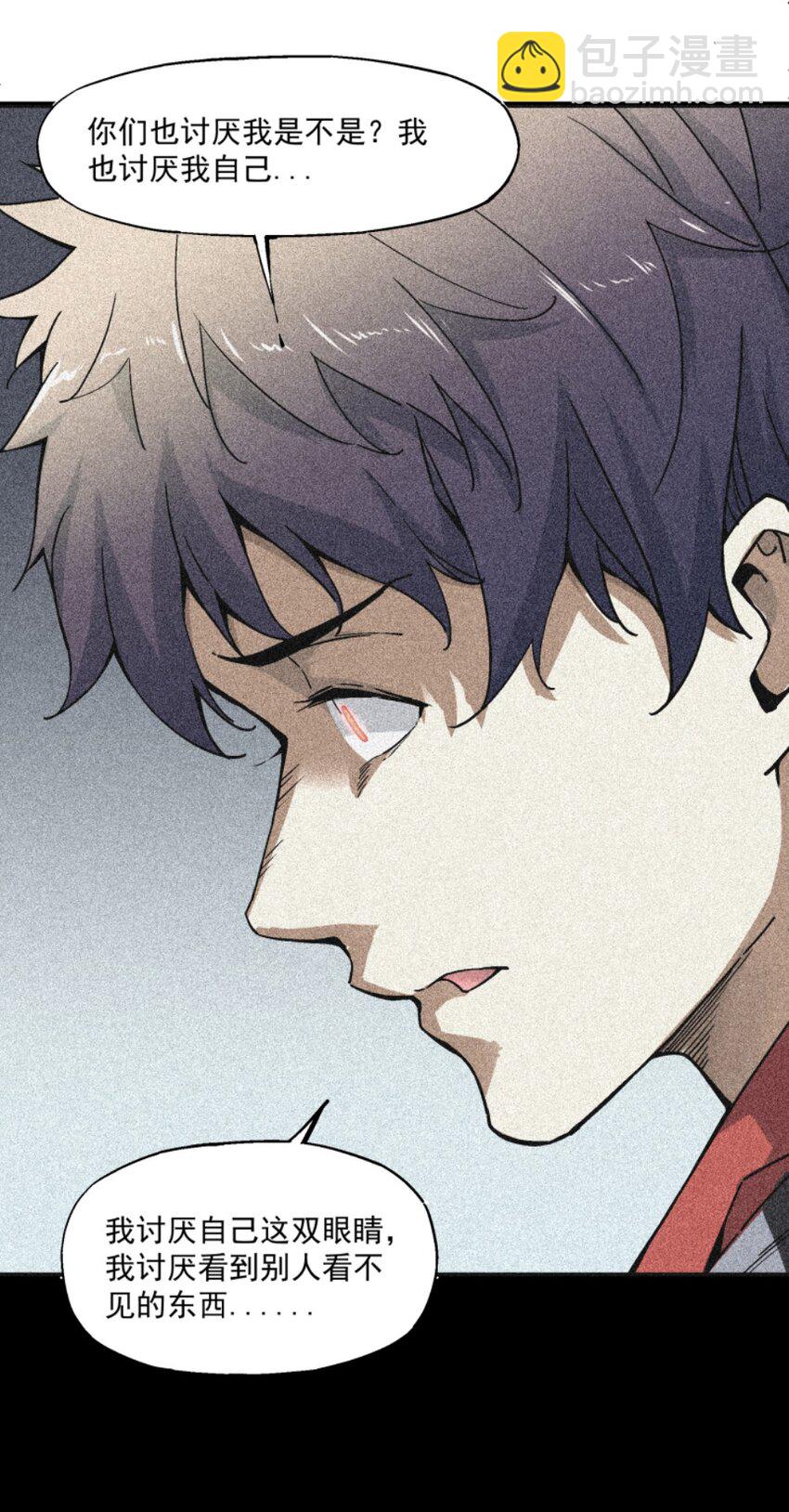 005 处男与大叔17