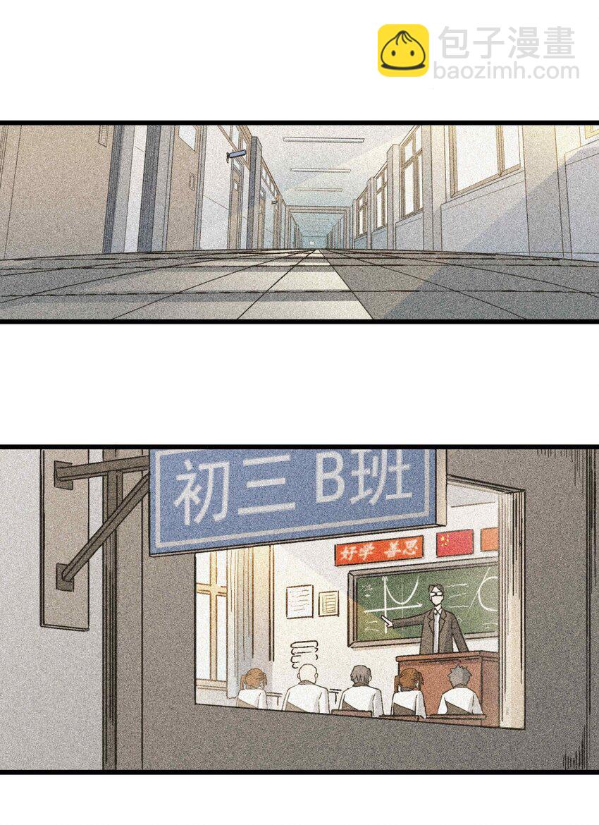 005 处男与大叔2