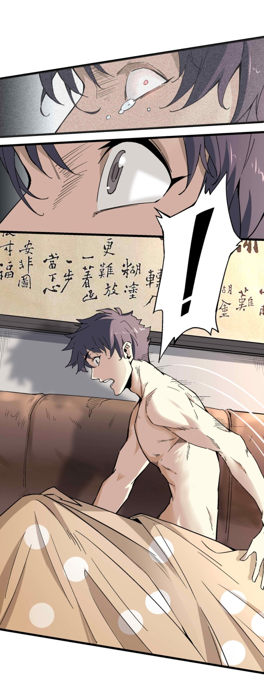 005 处男与大叔22