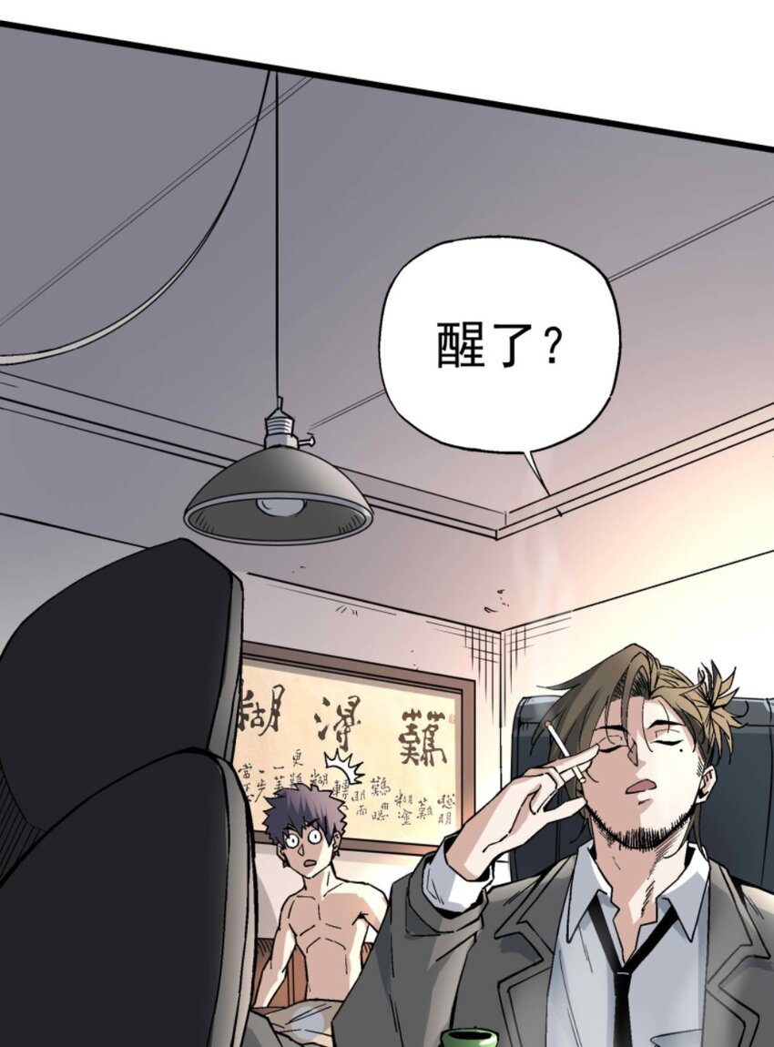 005 处男与大叔23