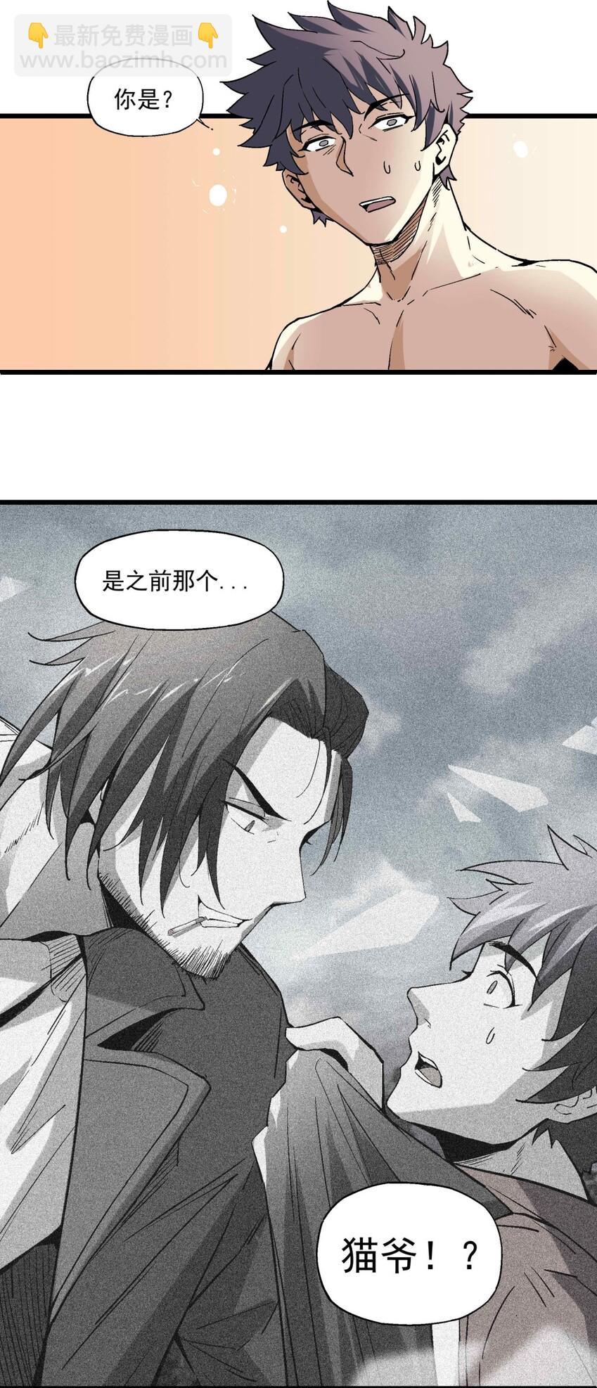 005 处男与大叔25