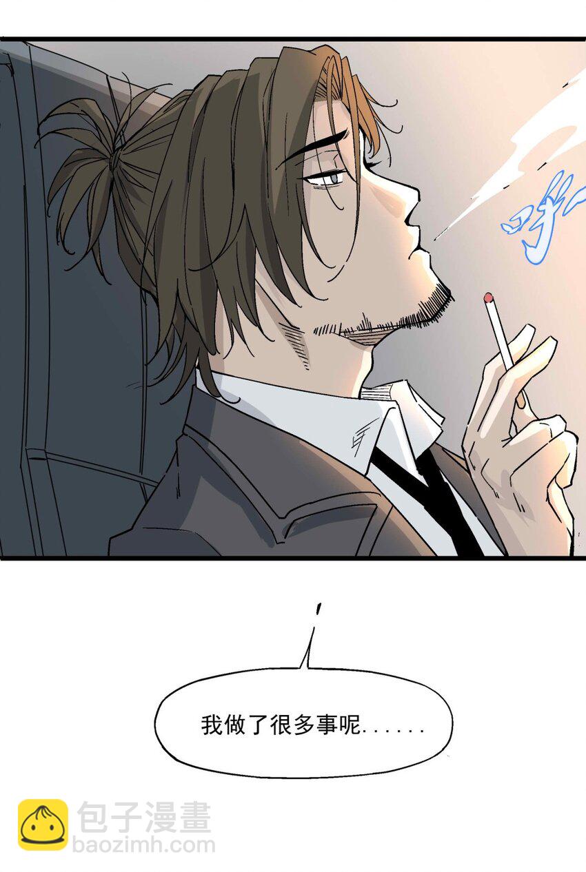 005 处男与大叔28