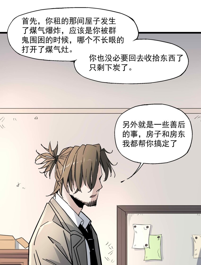005 处男与大叔30