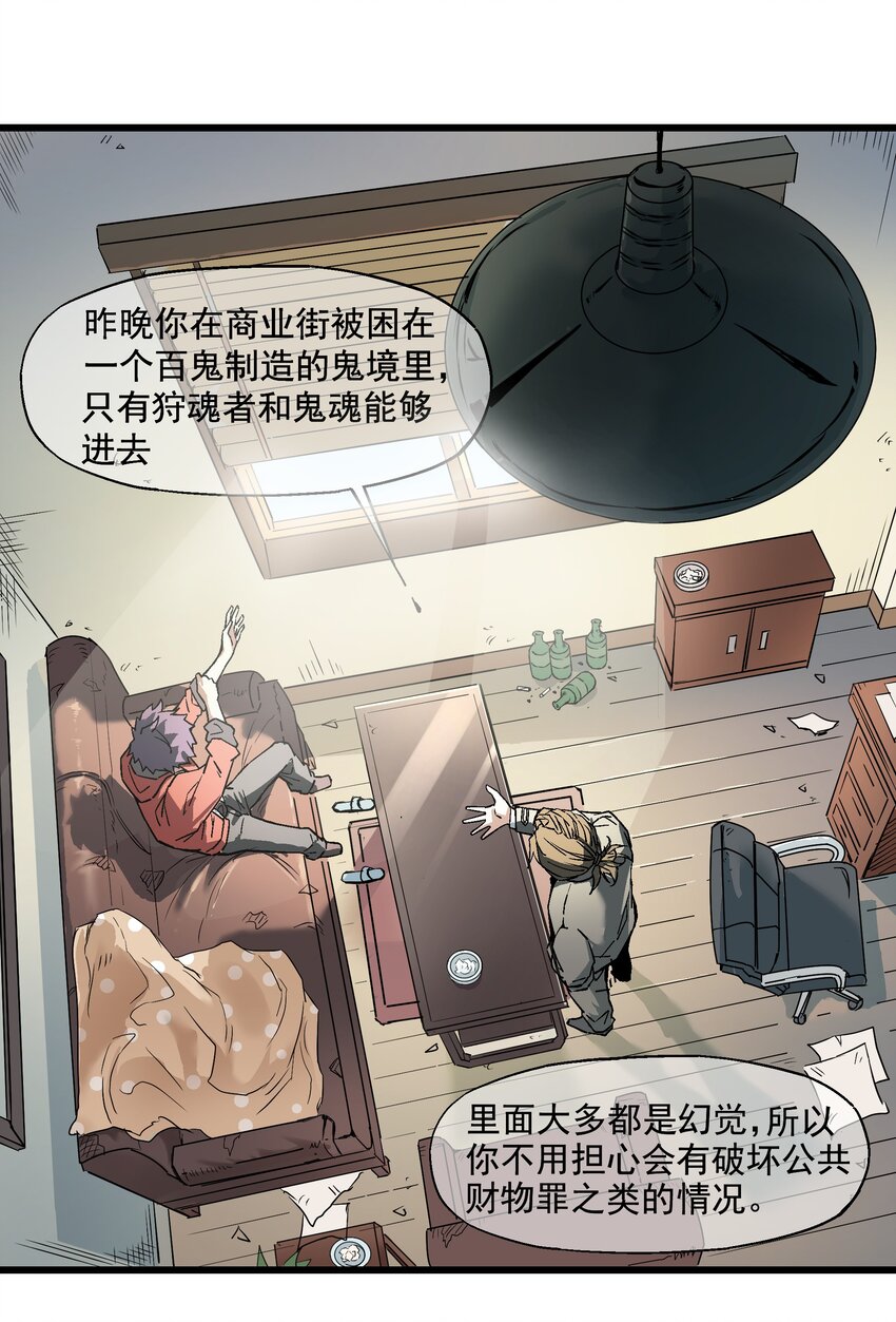 005 处男与大叔32