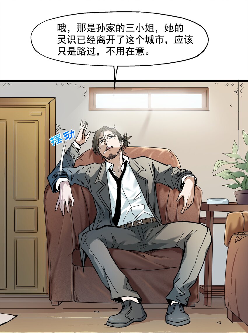 005 处男与大叔34