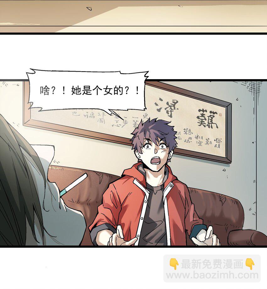 005 处男与大叔35