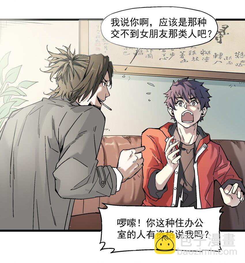 005 处男与大叔36